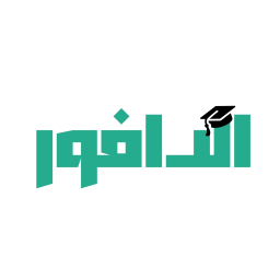 مجتمع الدوافير الخاص