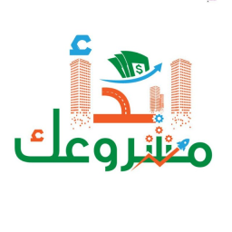 ابدأ مشروعك