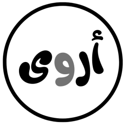 اروى السيد