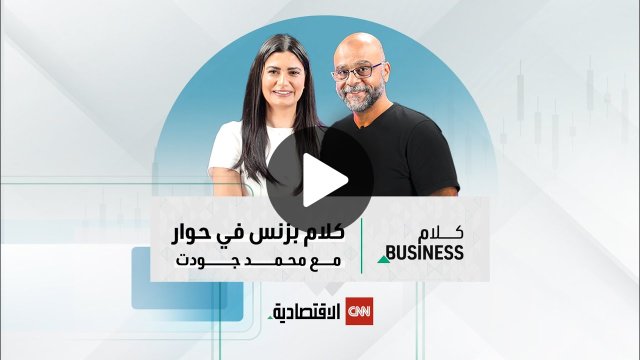 رابط البودكاست كامل