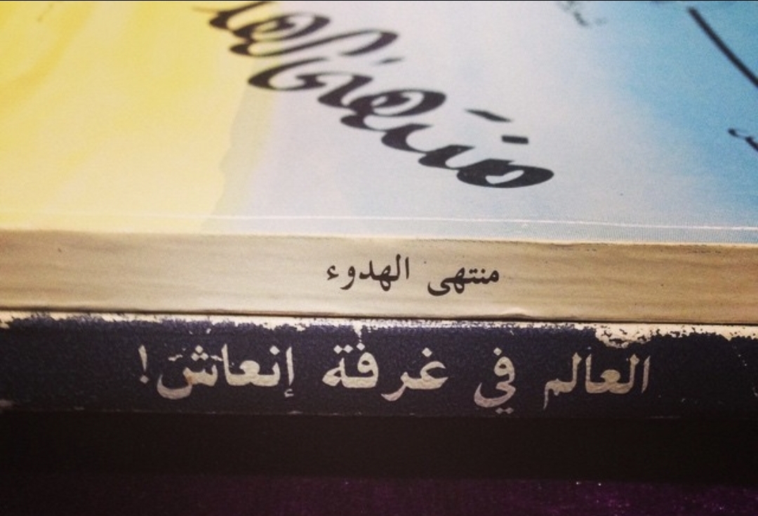 نشرة ثويني محمد آل عليوي البريدية - العدد #82