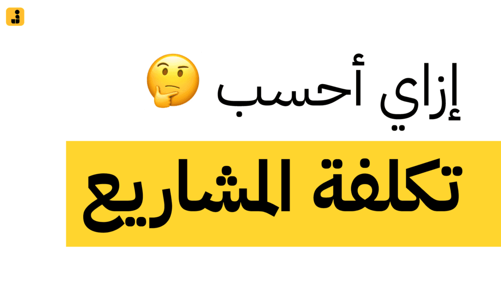 نشرة Figmawya البريدية - العدد #0