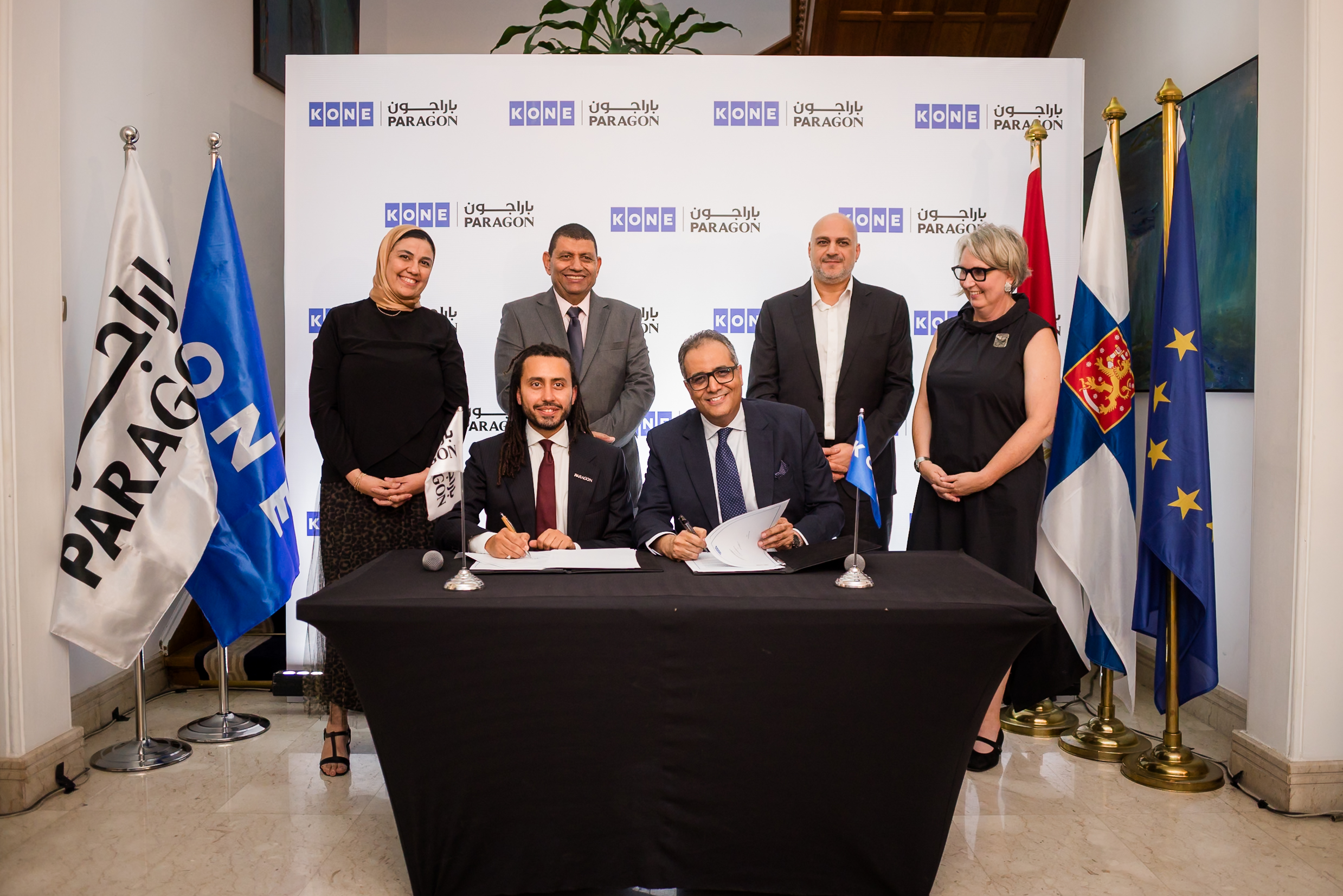 باراجون توقع شراكة استراتيجية مع KONE!