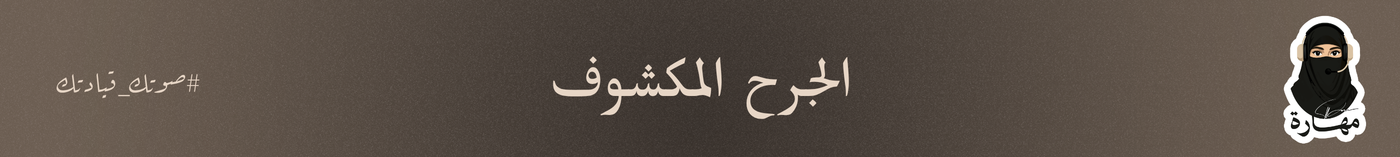 التوازن وهمٌ، وهذا جيد