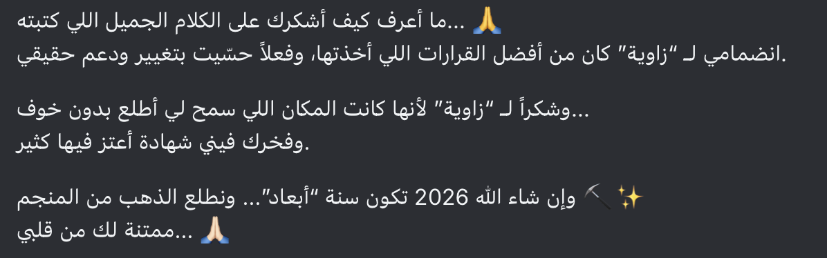 تمرين "بوصلة الافكار": من الافكار  ->  إلى التنفيذ