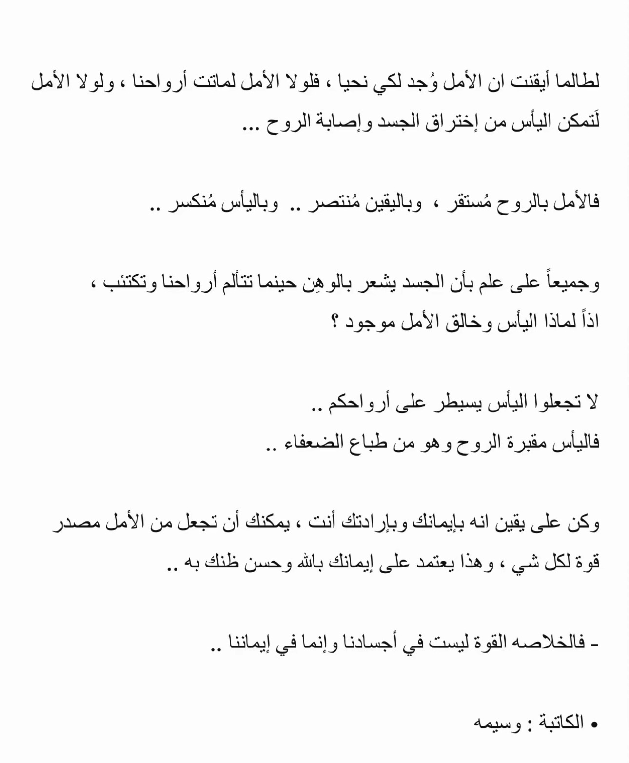 نشرة ميما البريدية - العدد #1