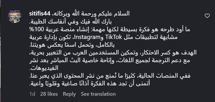 اقتراح من جملة الاقتراحات العملية