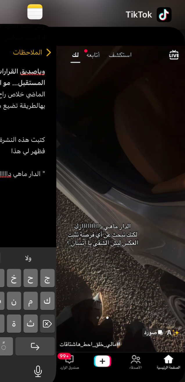 مغالطة التكلفة الغارقة العدد #22