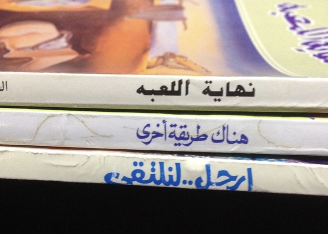 نشرة ثويني محمد آل عليوي البريدية - العدد #81