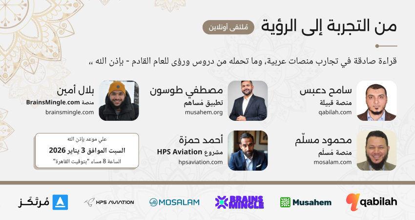 نشرة "مرتكز" البريدية - العدد #4