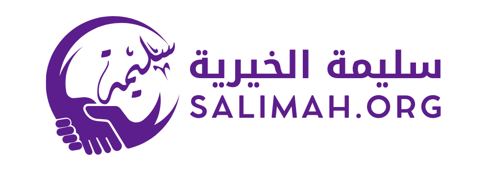 نشرة سليمة الخيرية - العدد #2: نصف وجبة!