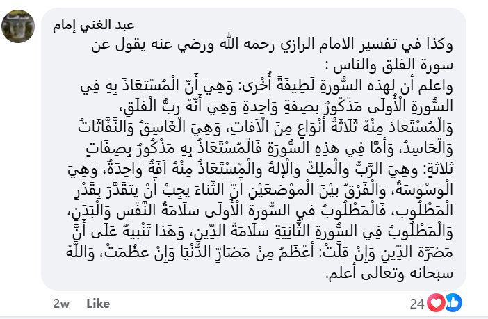 والكسر في الدين صعب غير ملتئم