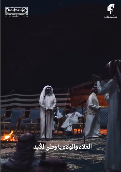 عساف&nbsp;