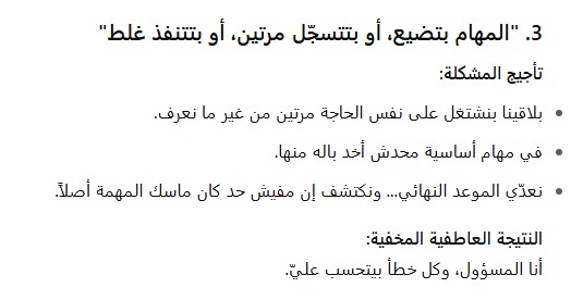 لقطة شاشة من تطبيق الذكاء الاصطناعي