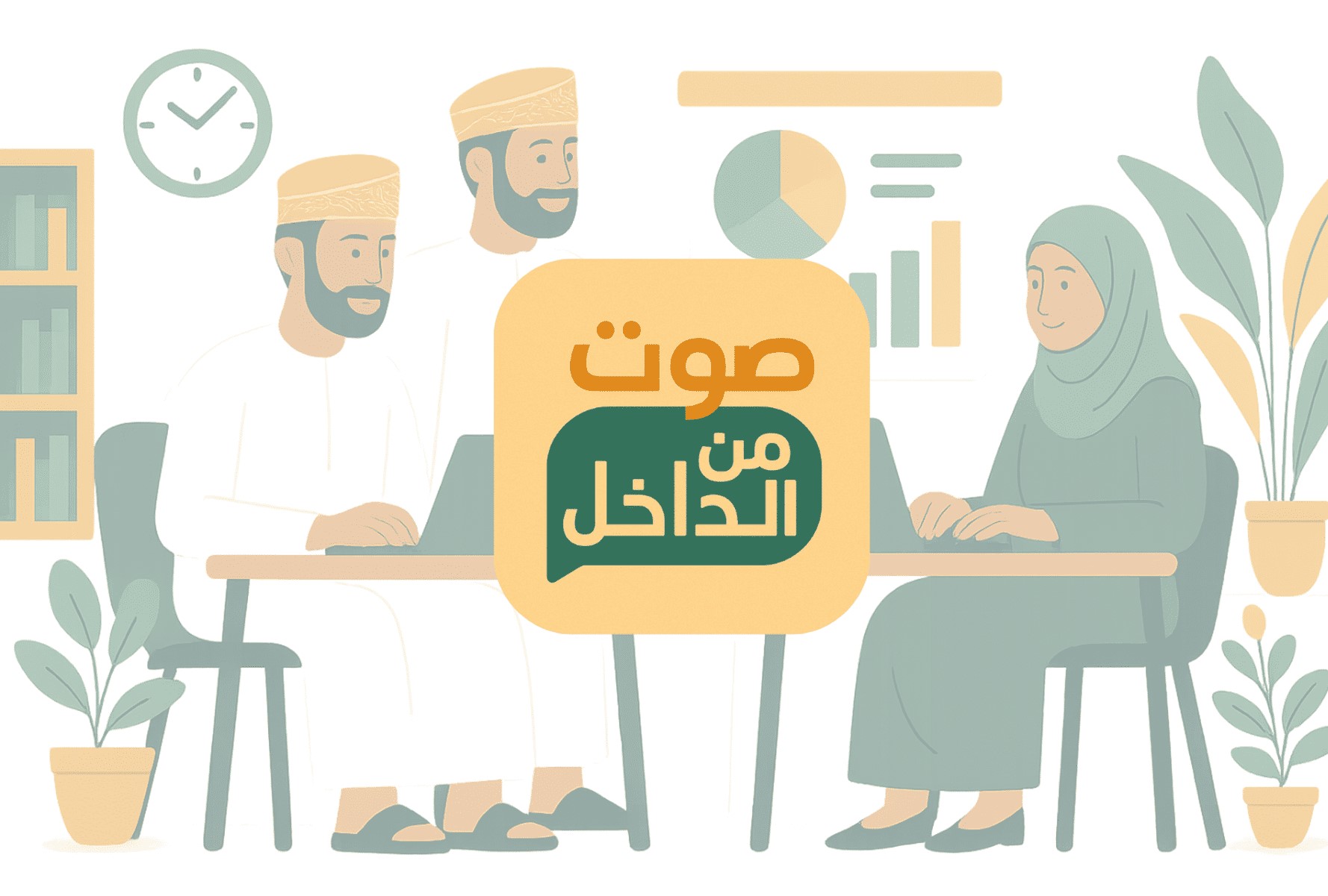 دليلك لرحلة صيفية على منهج الهندسة القيمية