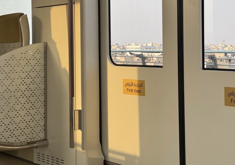 نشرة أحرف عائشة