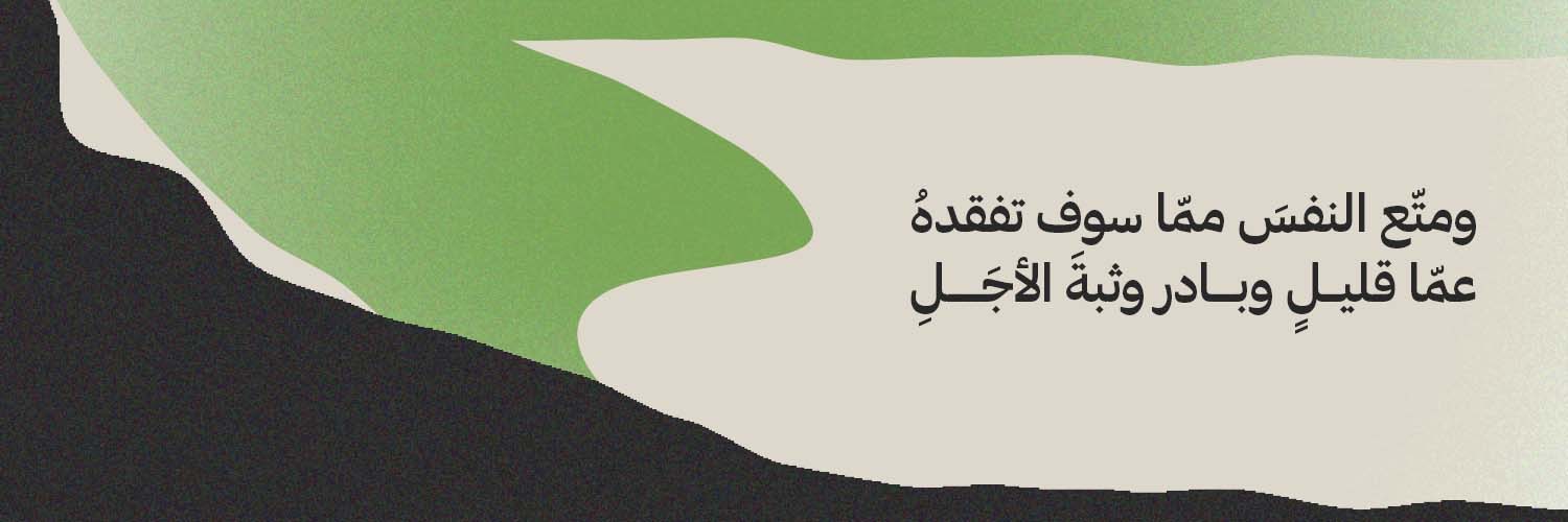 📨 نشرتنا الثقافية - العدد #2