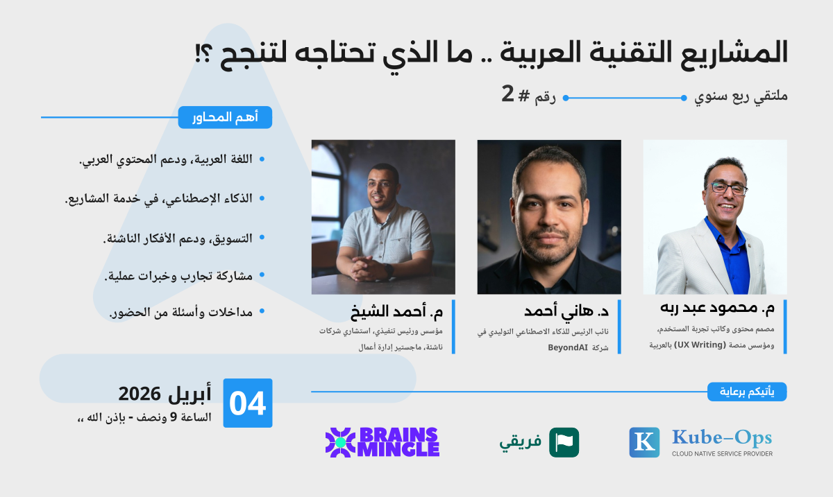 نشرة "مرتكز" البريدية - العدد #10