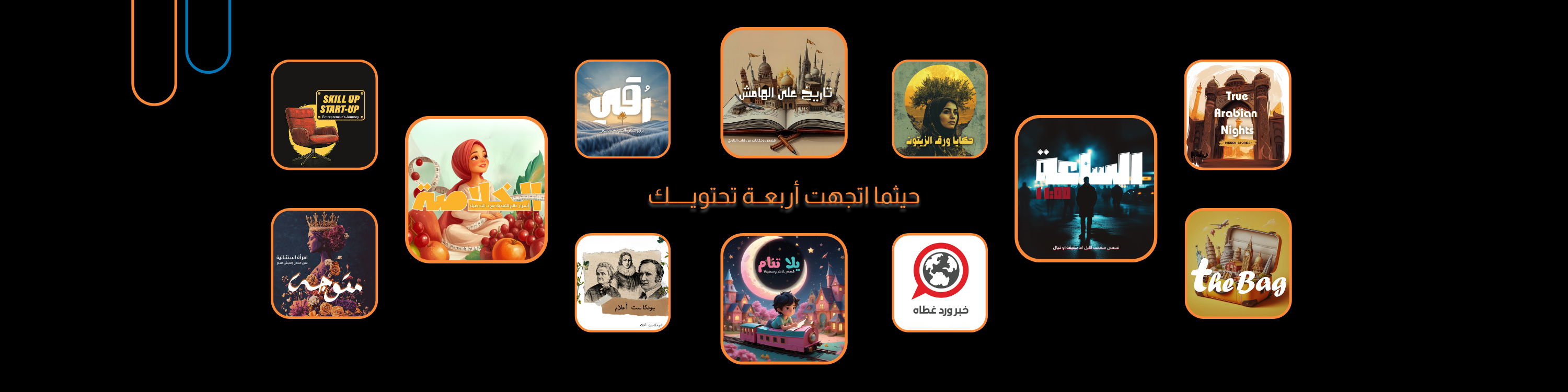 2025 عام جديد من الإبداع! - العدد #14