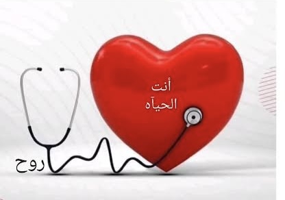 علاقات شافية❤️🩹♥️-نشرة محفزات ايجابية البريدية - العدد #7