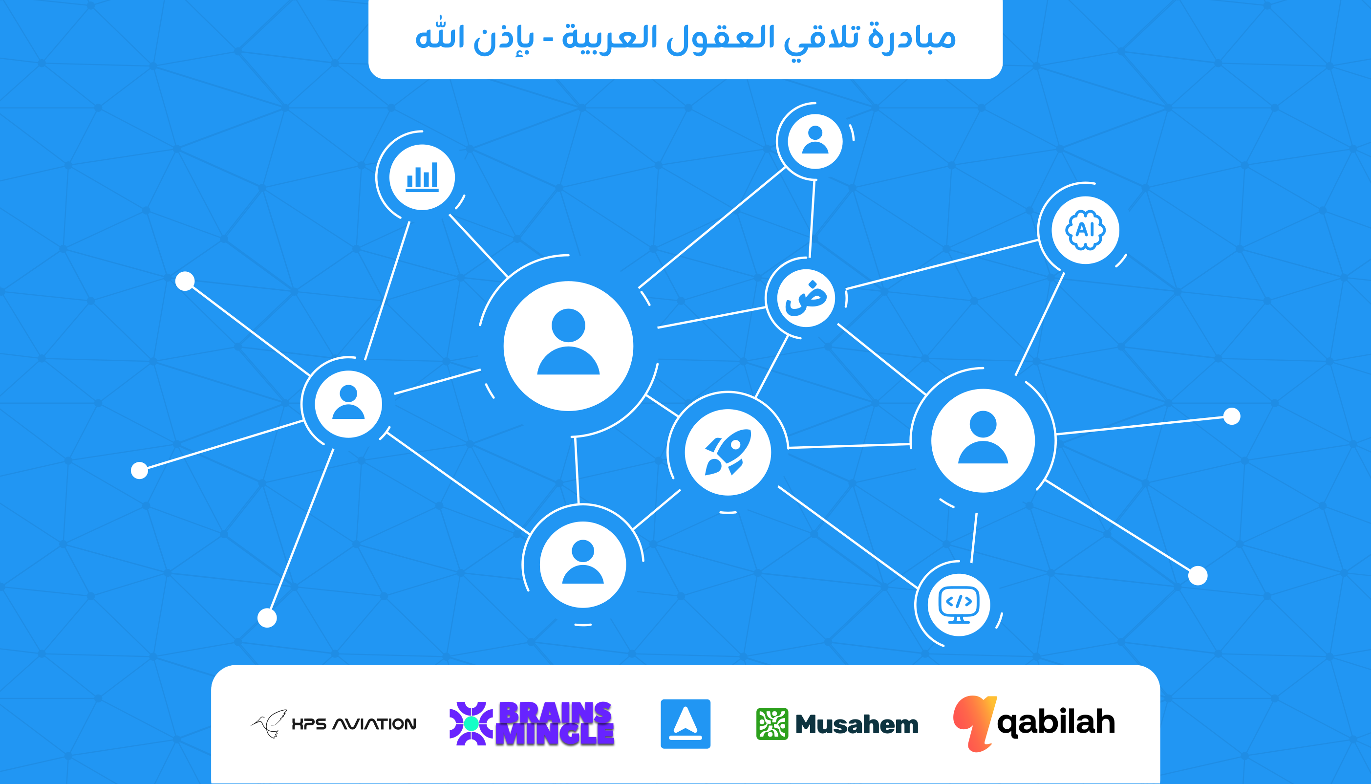 نشرة "مرتكز" البريدية - العدد #6