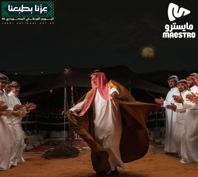مايسترو بيتزا