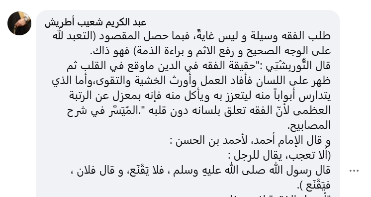 ألسانه دون قلبه؟