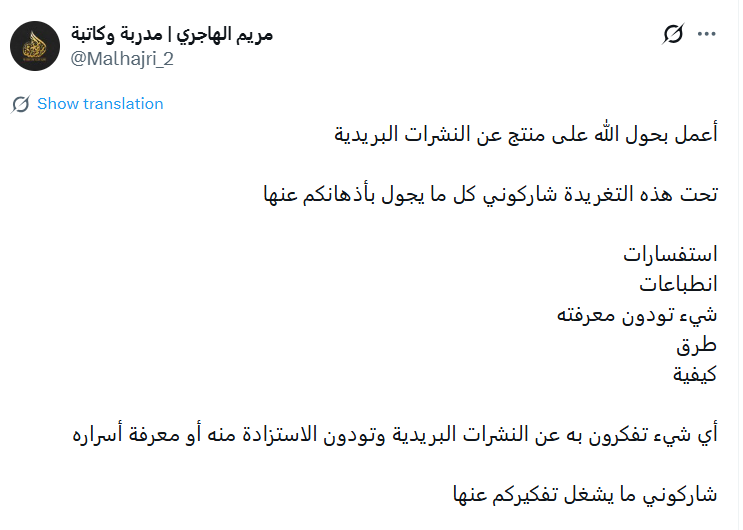 أول اثنين من أبريل.. هل تستشعر معية الله؟