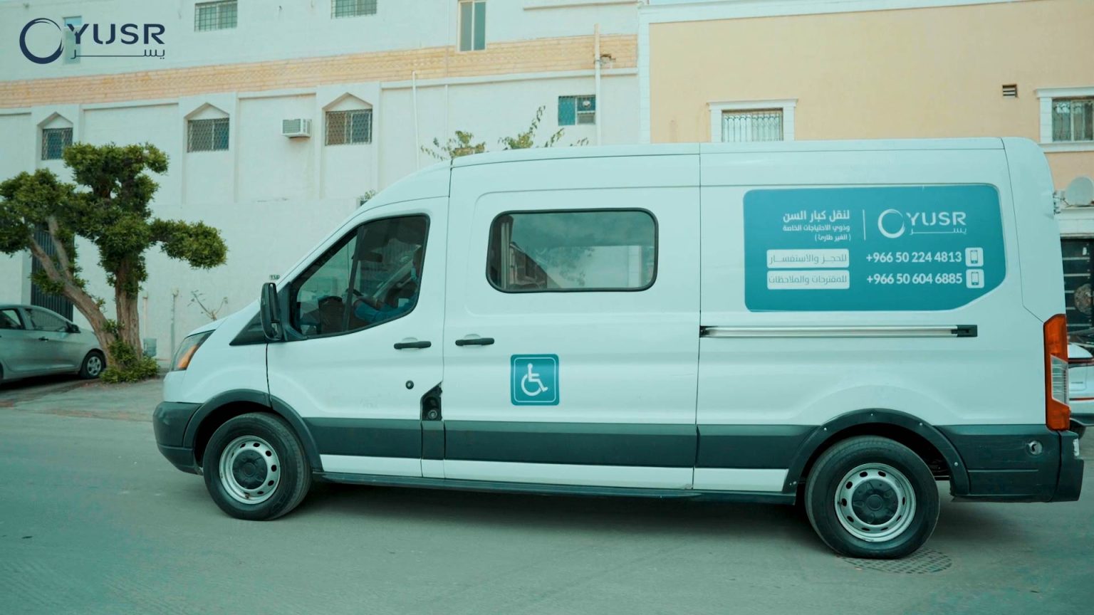 أفضل الطرق لنقل المرضى بطريقة آمنة وسلسة