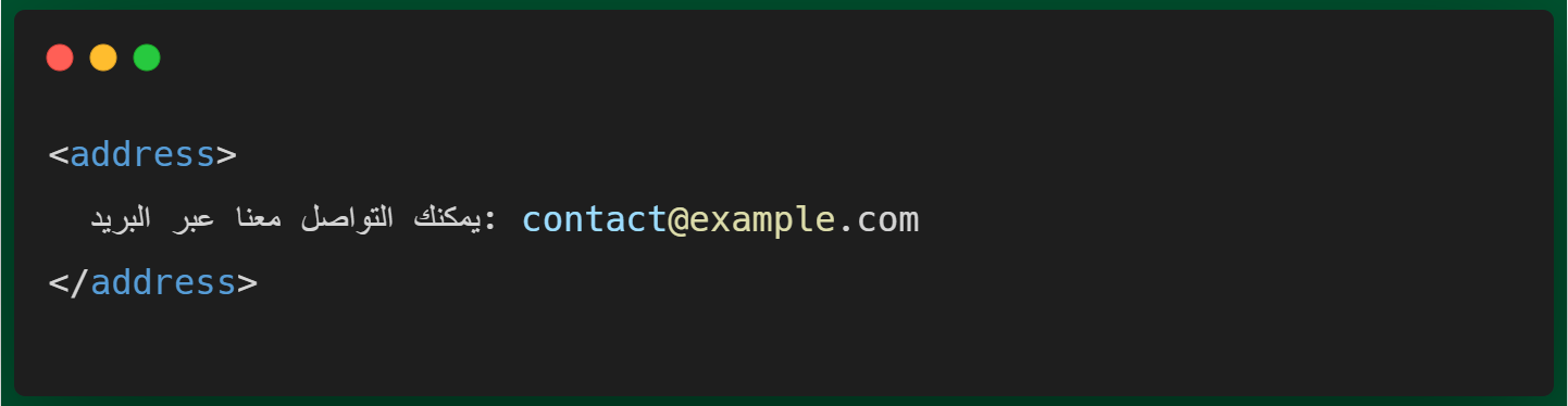 العناصر الدلالية والخصائص المختصرة في HTML وCSS - الدرس #27