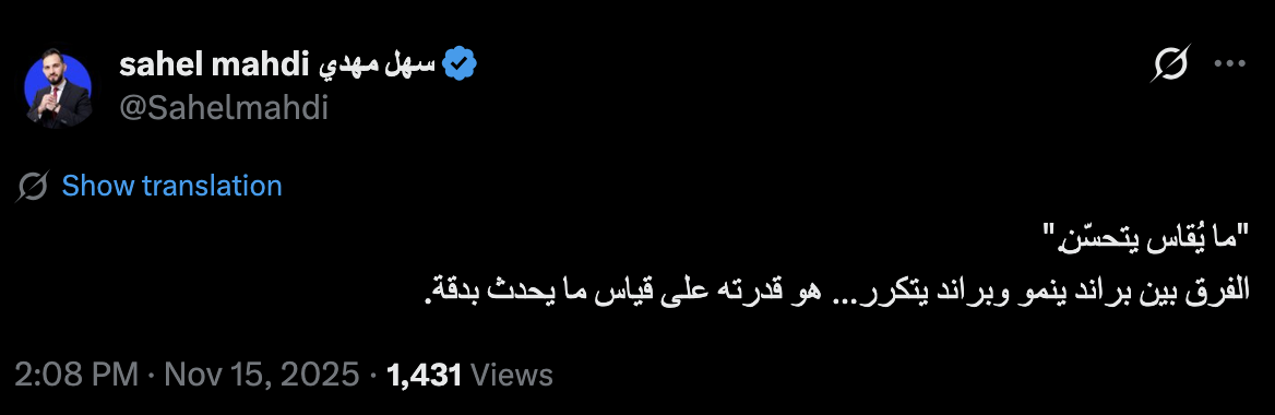 تكلّم لغة النمو. أهم المصطلحات التي يجب أن تعرفها!