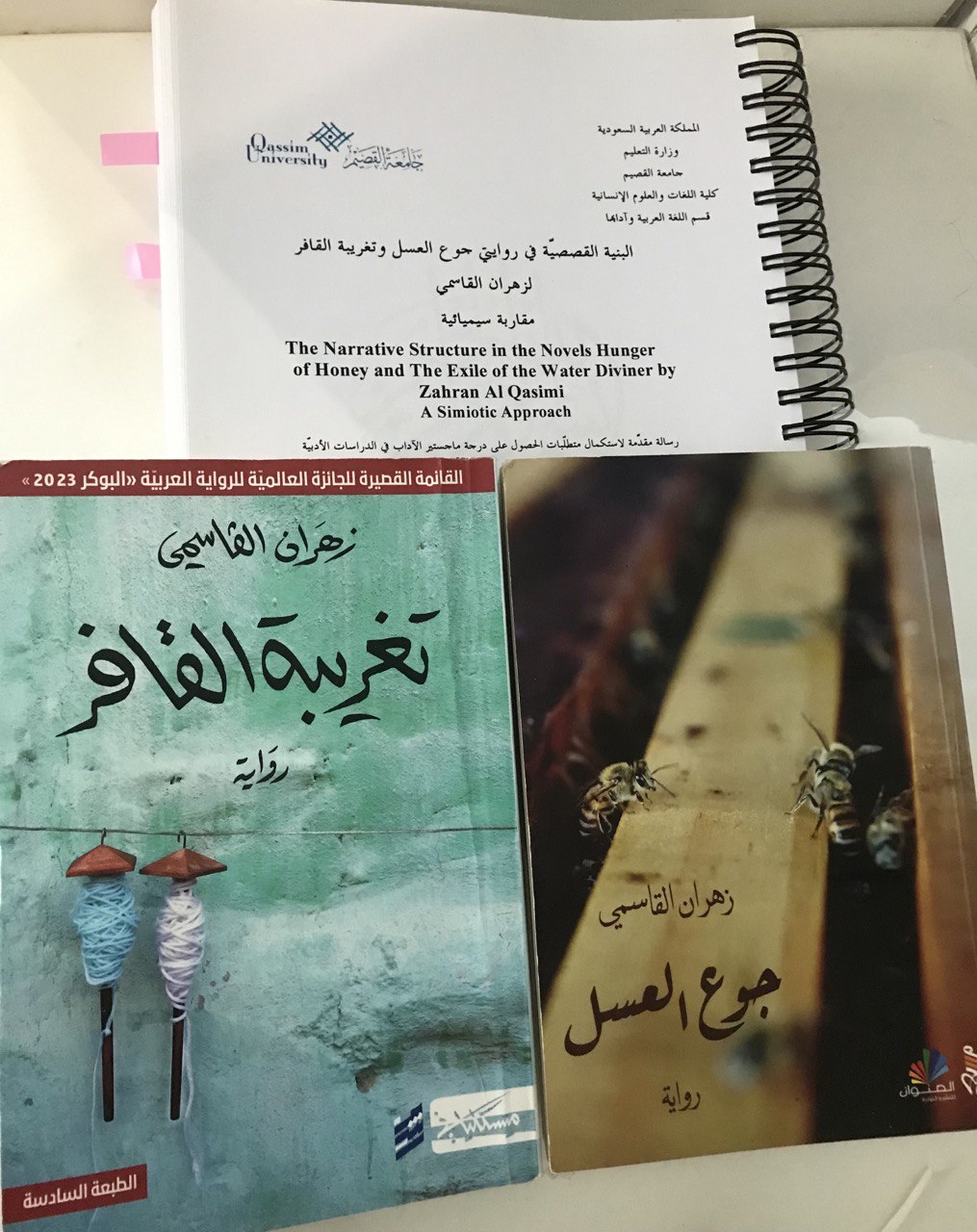 عاشت معي شخوص الروايتين، إلى درجة لا توصف فأنْ تعمل على عمل أن تكرر نصوصه قراءة وكتابة وتدقيقًا وتحليلًا.... عزان الذي لامسني بغيابه في آخر سطر، سارة التي ما إن أصل إليها أتوقف ولا أستطيع إلا بالإجبار الكتابة عنها، عبدالله بن حمد الشخصية الغريبة والتي أخذت مساحة كبيرة ومللت وأنا أكتب عنه وأغفل عن جزئيات لم أُفضل إبرازها، ناصر الحطاطي هامشي لافت لم أعطه حقه ربما! أما تغريبة القافر وشخوصها هذه الرواية مازالت في قلبي! كنت أبحث عن الأفلاج في عمان ما إن رأيتها بكيت وأنا أقول: (مالقيتوا سالم؟) عن صوت المظلوم والدُه عبد الله وسطر: "باه بلادك ما بلاد" كانت تهزني، عن صداع مريم الذي أقرؤه مع خوف أن ينتقل إليّ، مع كاذية الشجاعة وردها أنها تمتلك عينين ماأحلاهن! عن الوعري الذي تريد أن تمنحه مافقده... عن نصرا وانتظاراتها حتى أكاد أغزل معها وأبكي انتظارها.