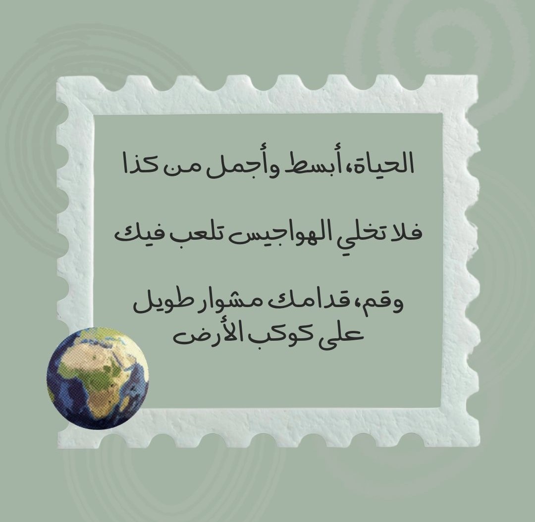 خذ الحكمة من أقلام الكُتاب، ولا تستلهم التصاميم منهم