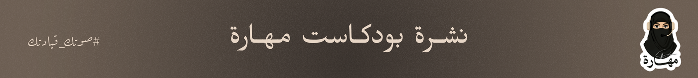ما تكرّره يتكلم عنك !