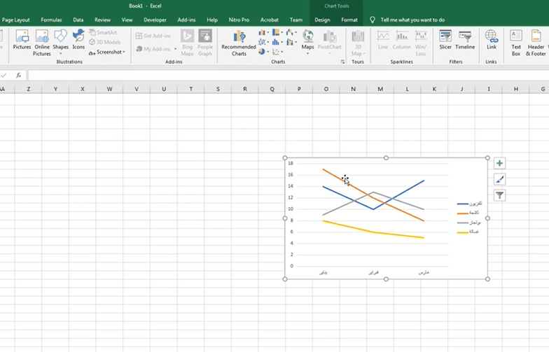 كيف يمكنني تغيير شكل الرسم البياني بعد اختياره في Excel؟ - السؤال #28