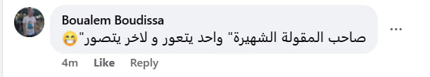 عن محمد ذويبي الذي أصابه الصهاينة في عينه اثر مشاركته في أسطول الحرية