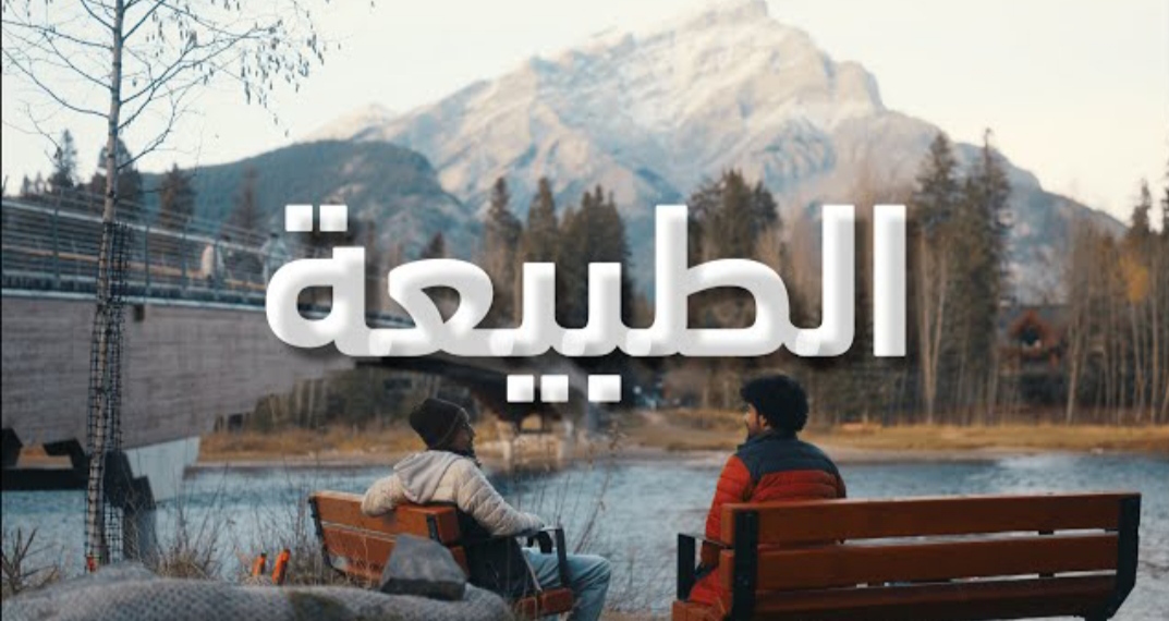 بودكاست لوحة إلهية