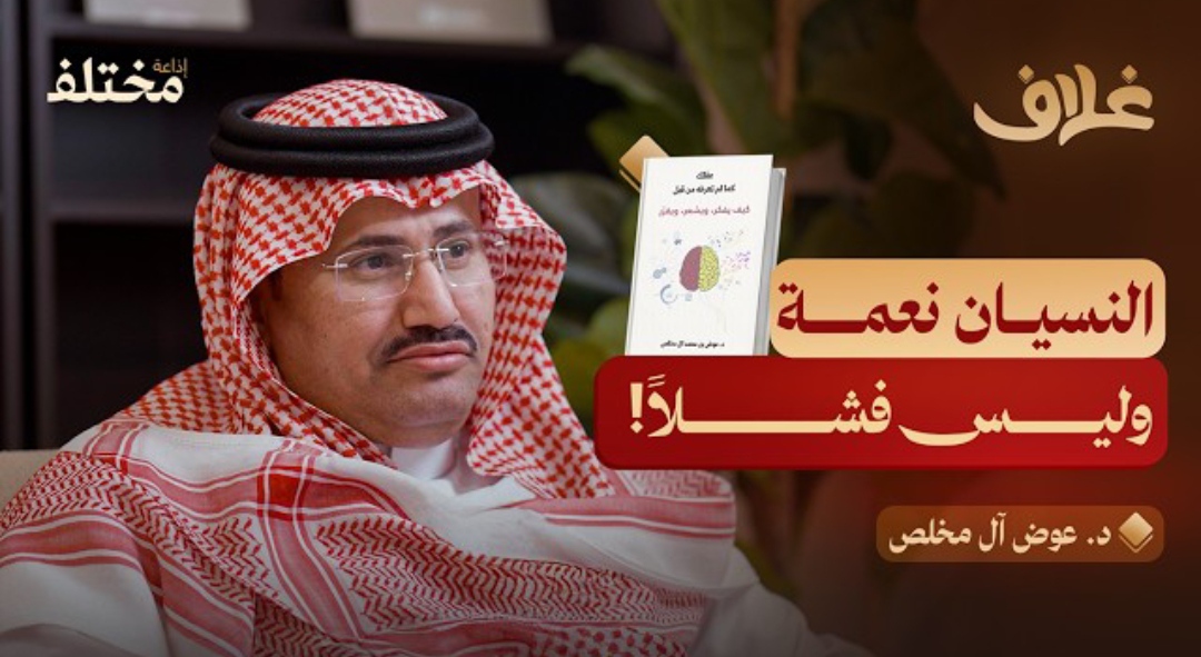 بودكاست غلاف&nbsp;