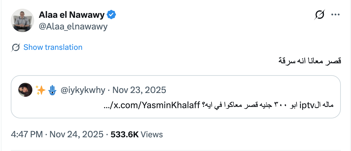 نشرة الاثنين - العدد #1