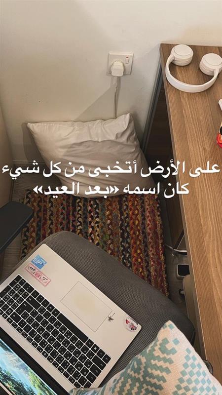 مشهد مألوف يتكرر كل عام بعد العيد 😁&nbsp;