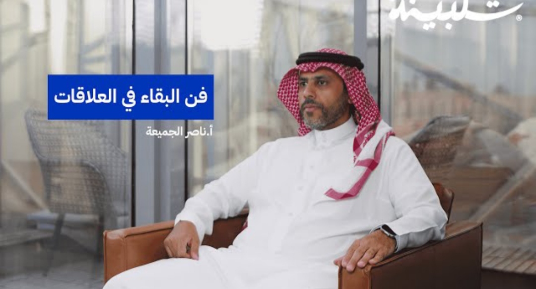 بودكاست تلبينة