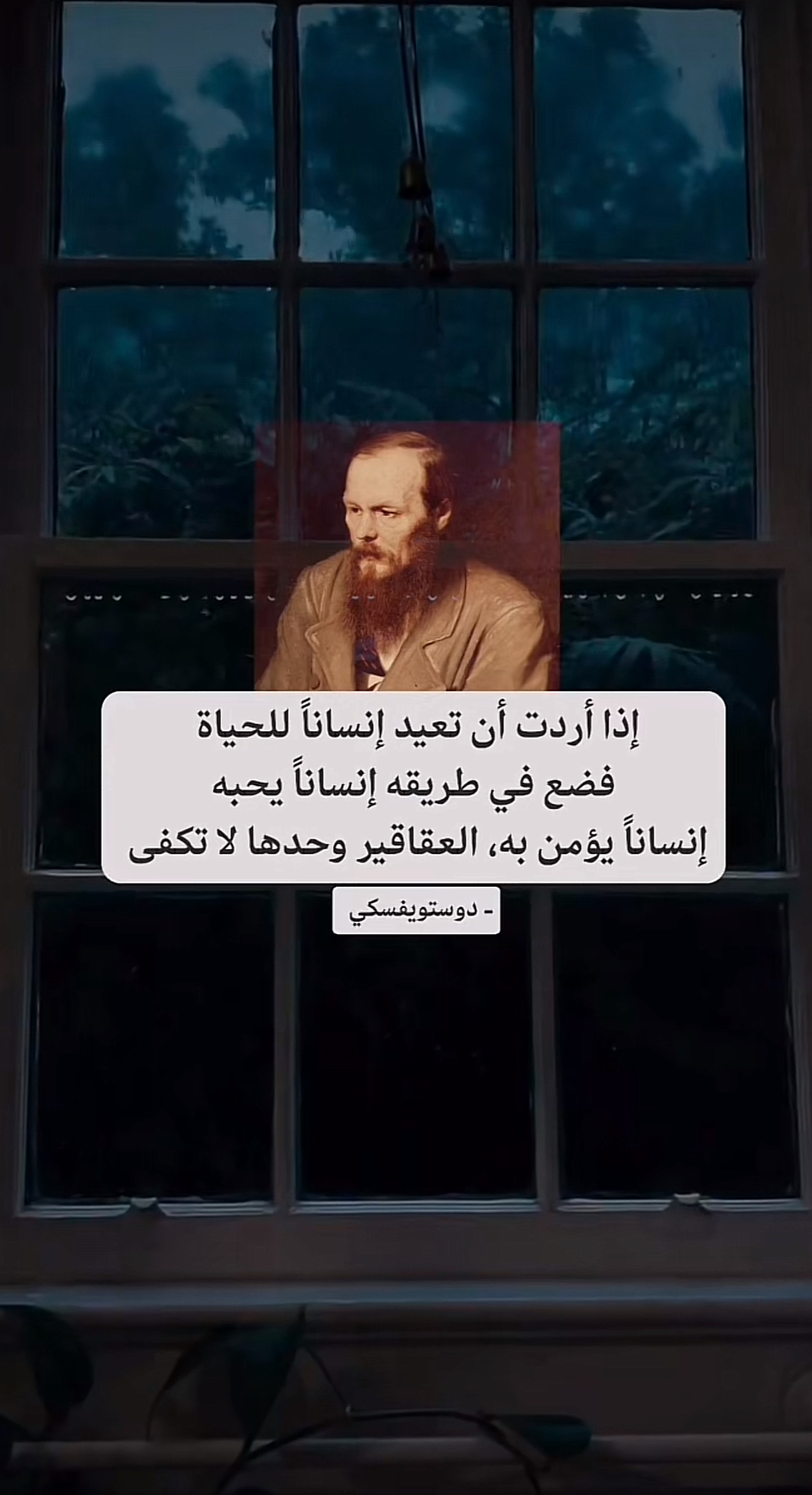  من يؤمن بنا نزدهر ونزهر بحياتنا بسببهم  