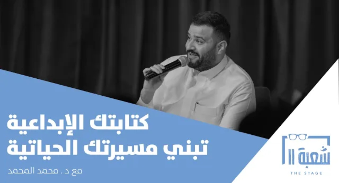 بودكاست شعبة ١١